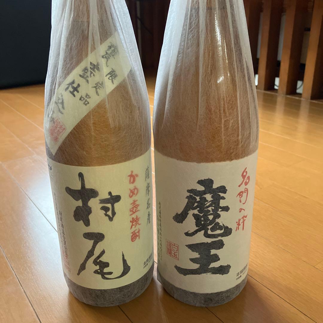 村尾 魔王 焼酎セット 1800ml