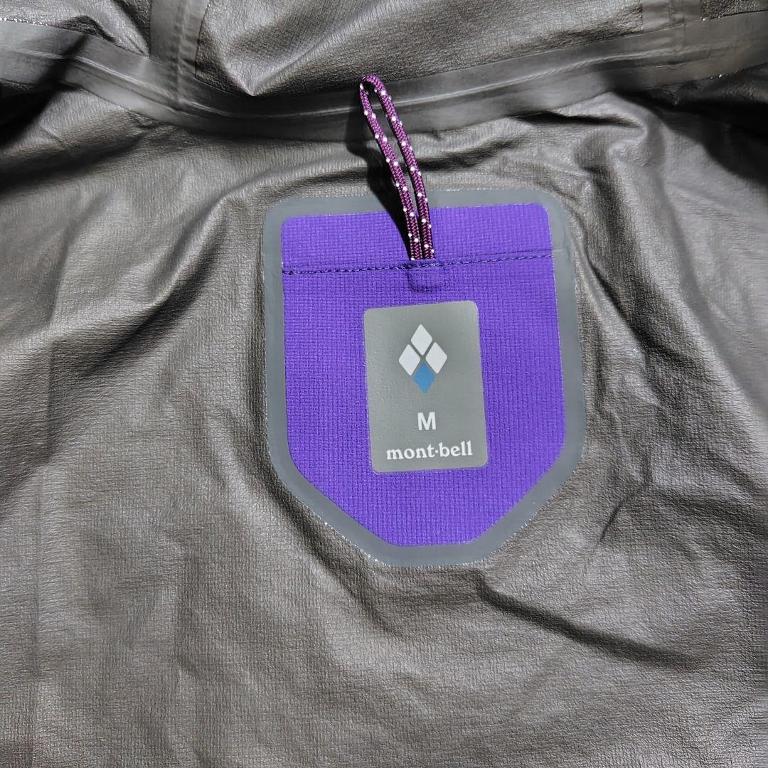 極美品　現行　モンベル　トレントフライヤージャケット　高機能　撥水　ゴアテックス