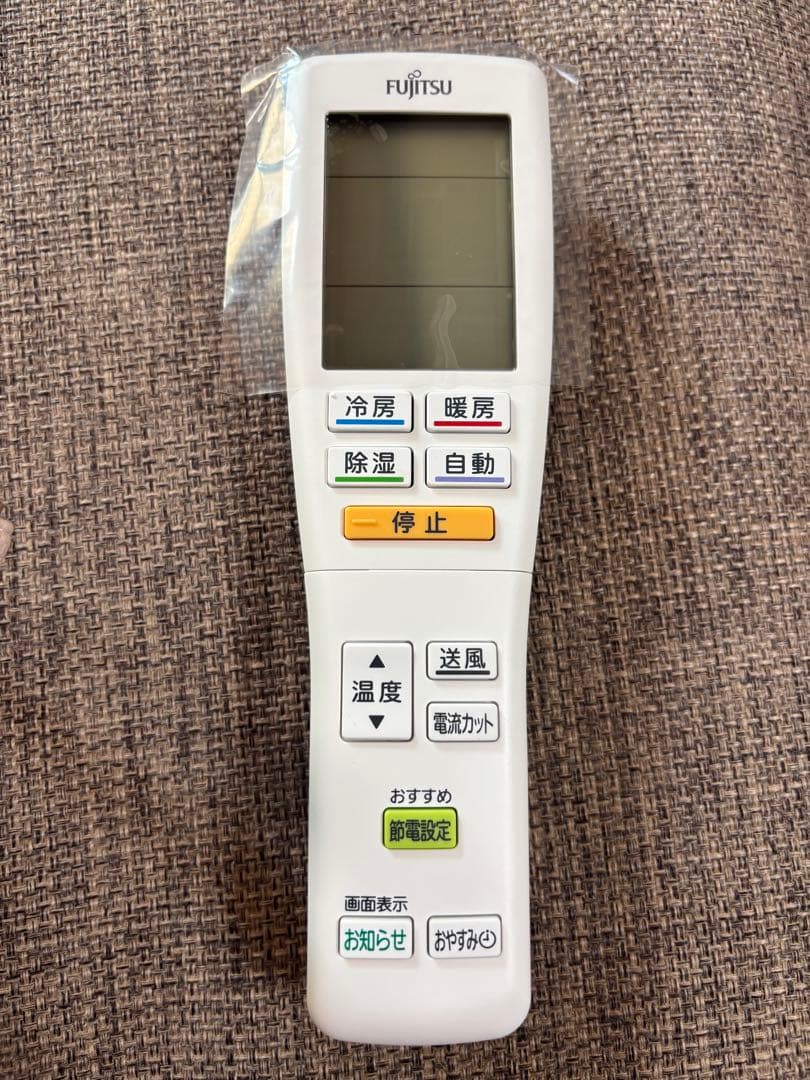 【新品未使用】純正　Fujitsu エアコン用リモコン AR-FDA3J