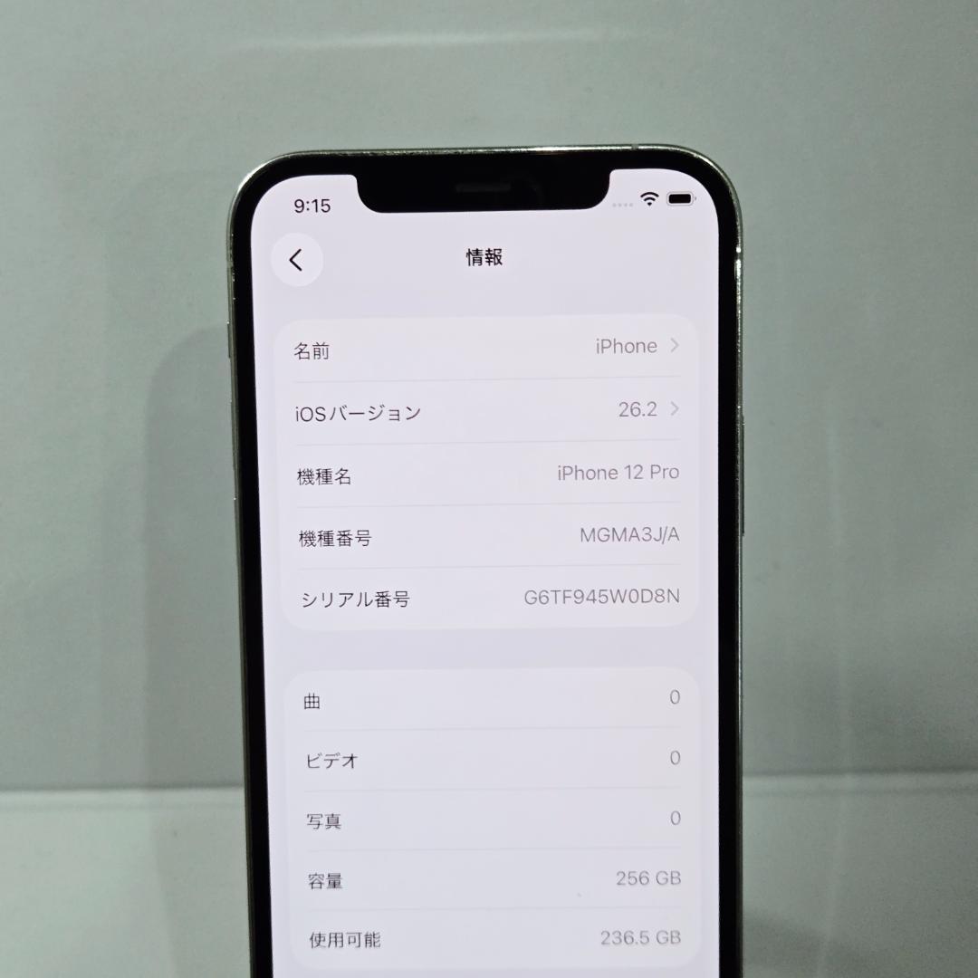 01 iPhone12Pro シルバー SIMフリー 256GB BT86%