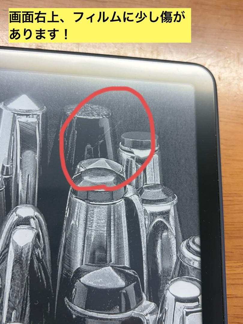 23000円！Kindle paperwhite第12世代