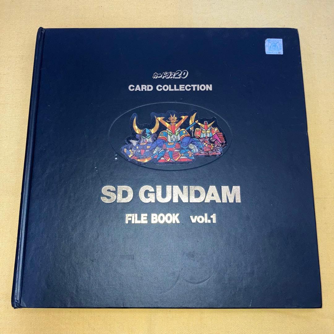 カードダス　SDガンダム ファイルセット