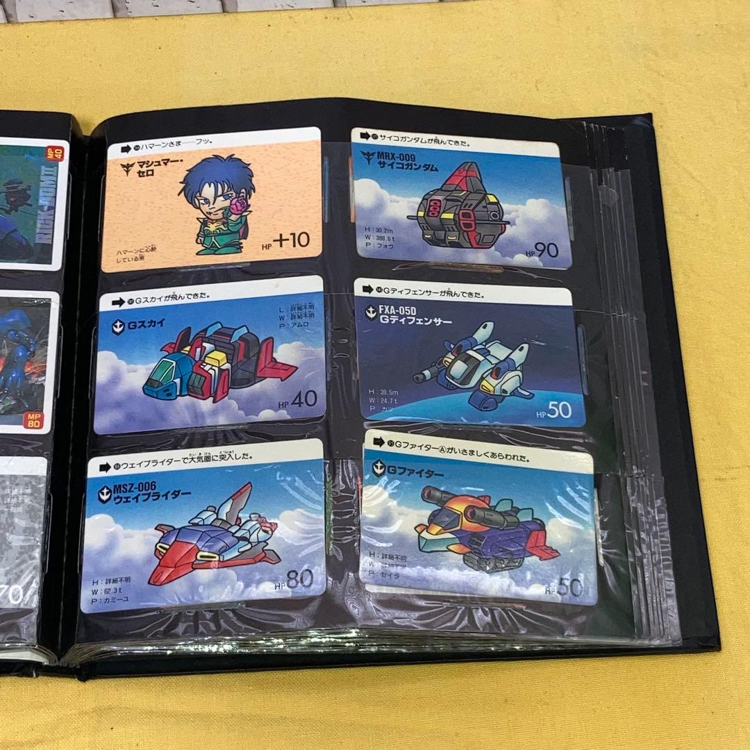 カードダス　SDガンダム ファイルセット