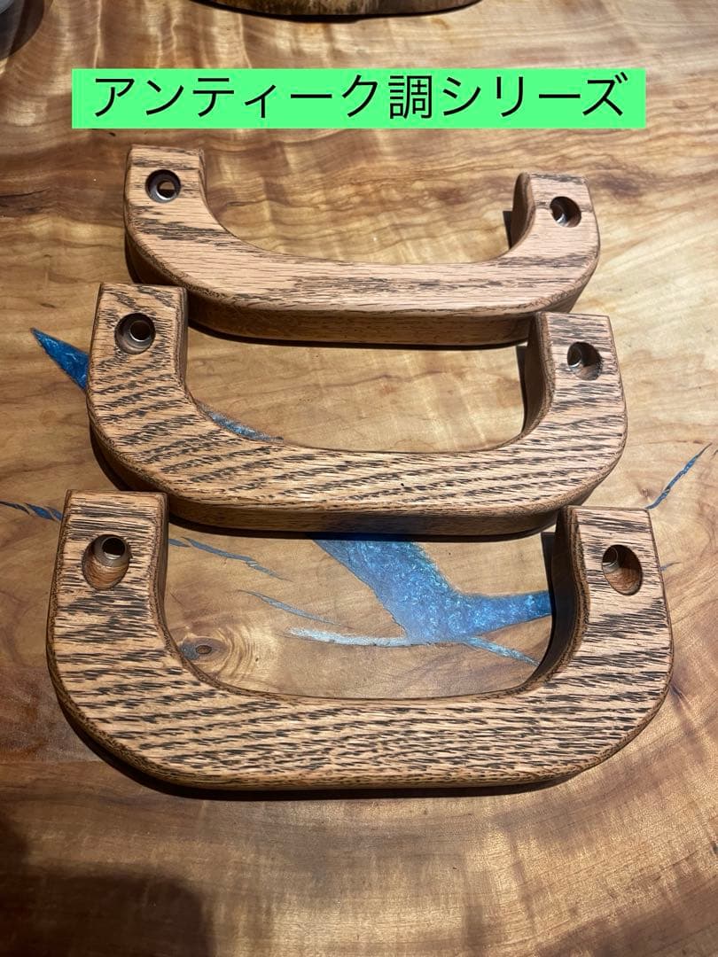 アンティーク調シリーズ ハイエース用アシストグリップ(レッドオーク)3個セット