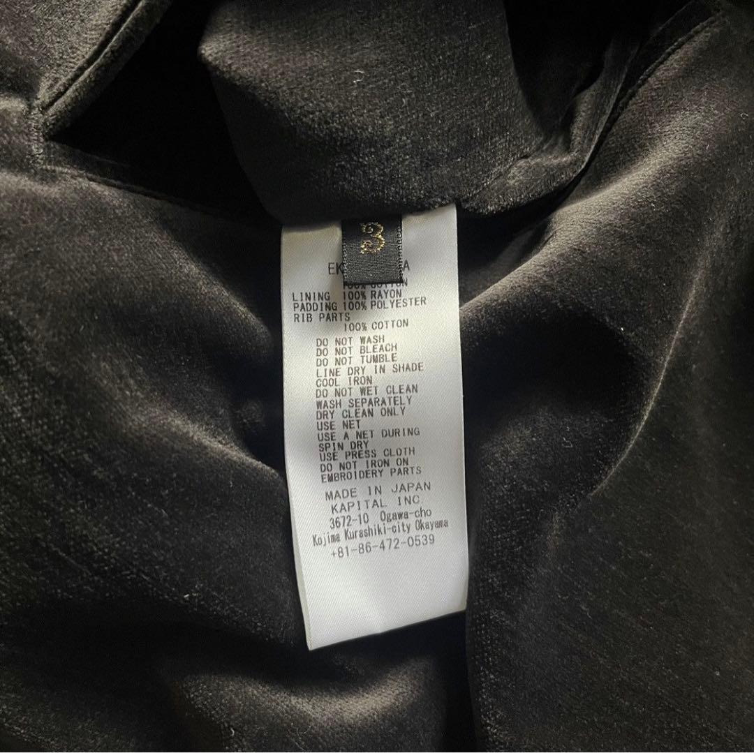 [本物] Kapital 別珍 スーベニア レインスカル bone ジャケット