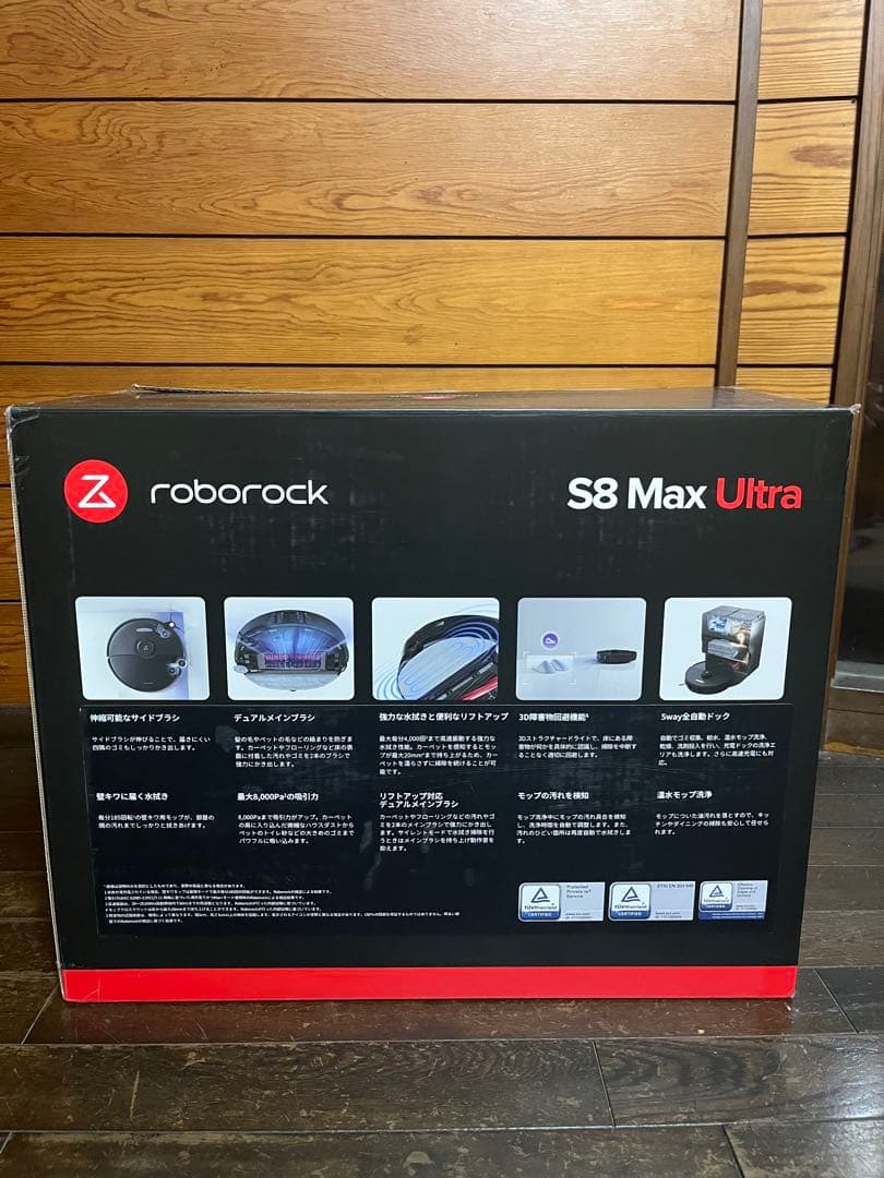 Roborock S8 Max Ultra 本体