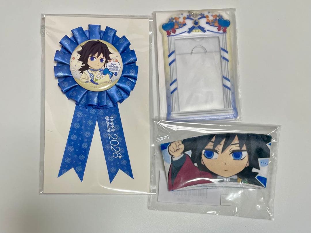 新品未開封 鬼滅の刃 冨岡義勇 バースデー 誕生祭 誕生日 ドリンクスリーブ