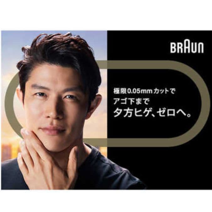 Braun最高峰 Series 9 充電交流式‼️ 新品未使用❣️