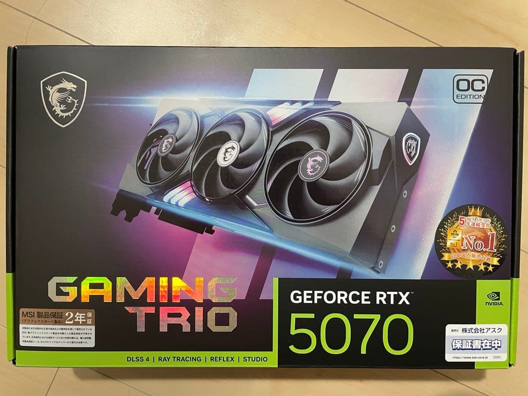 新品未開封 MSI GeForce RTX 5070 12GB 即決値引き有り