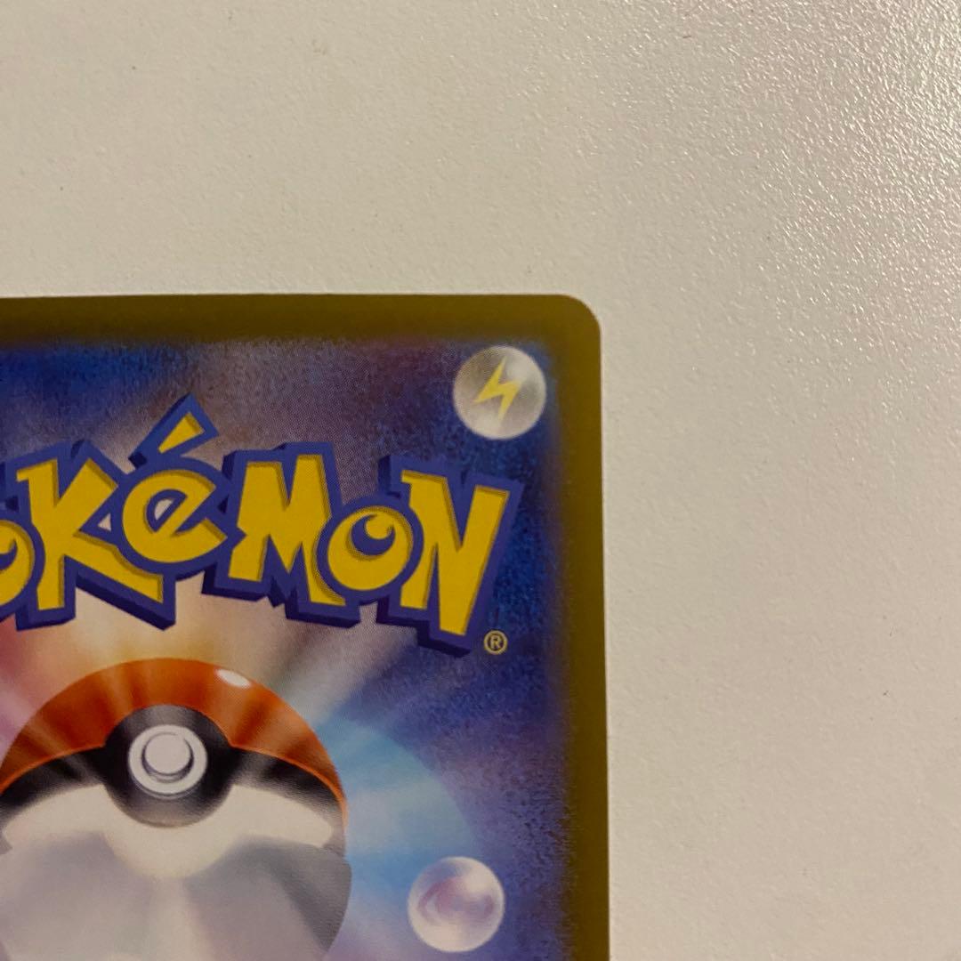 ポケモンカードニンフィア ex sar