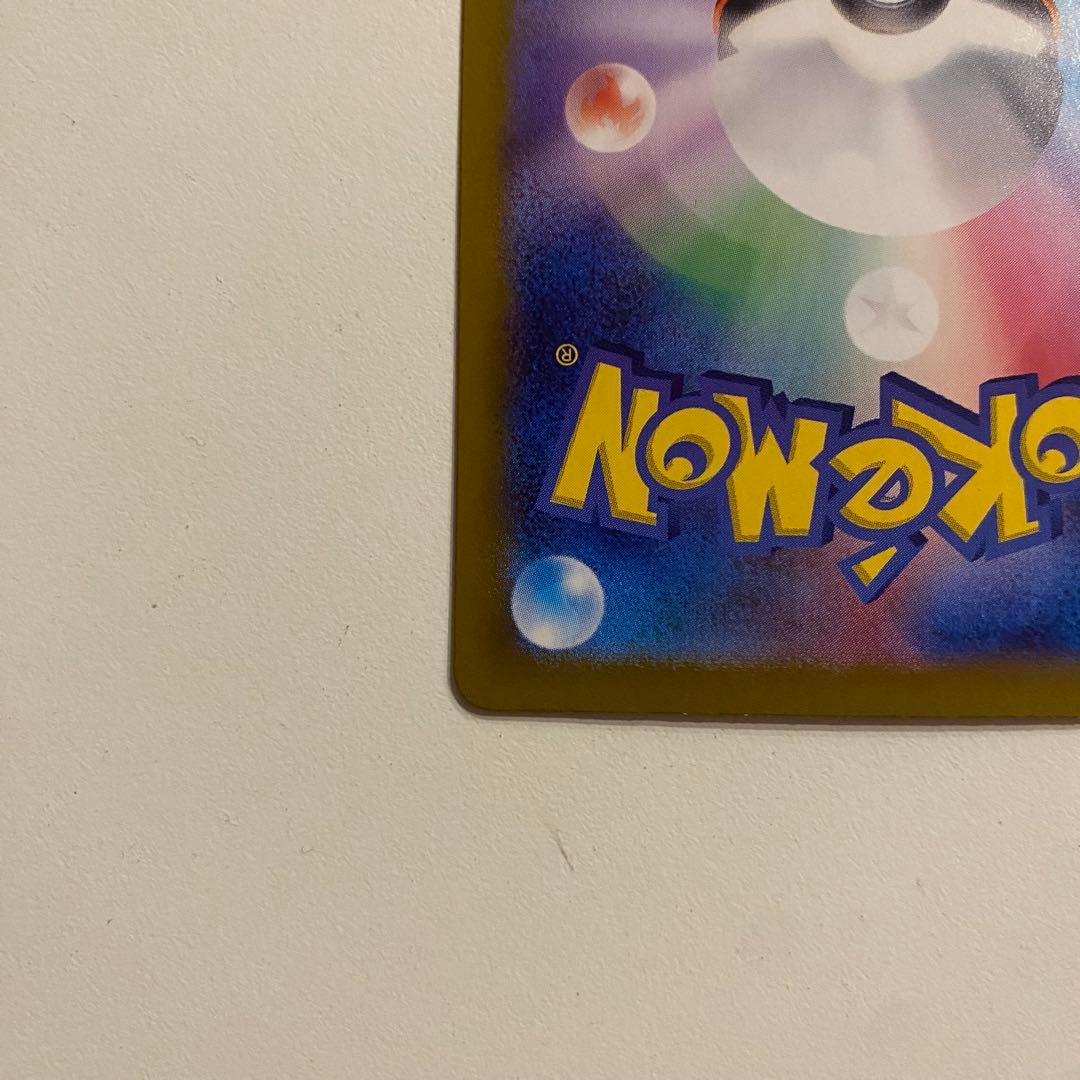 ポケモンカードニンフィア ex sar