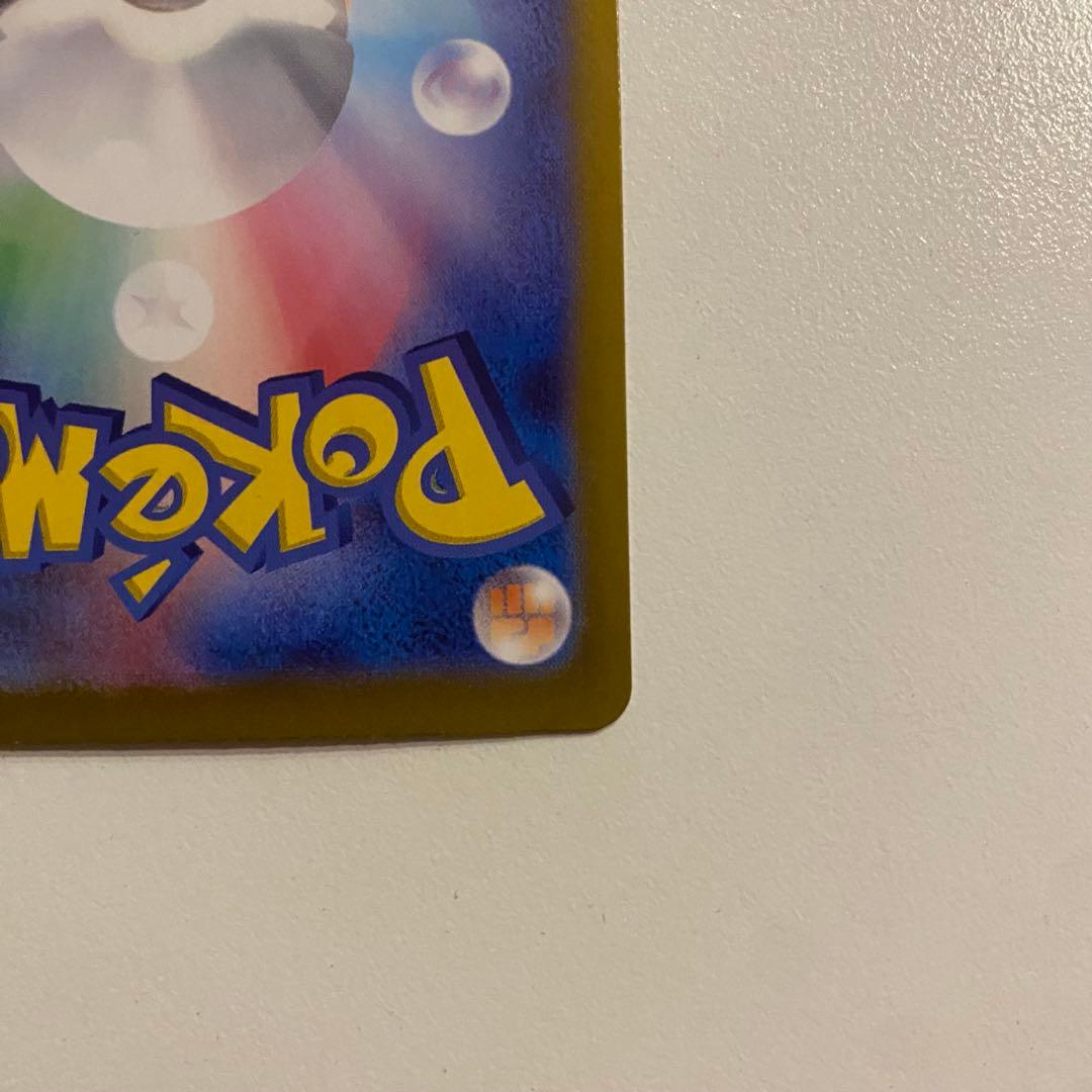 ポケモンカードニンフィア ex sar