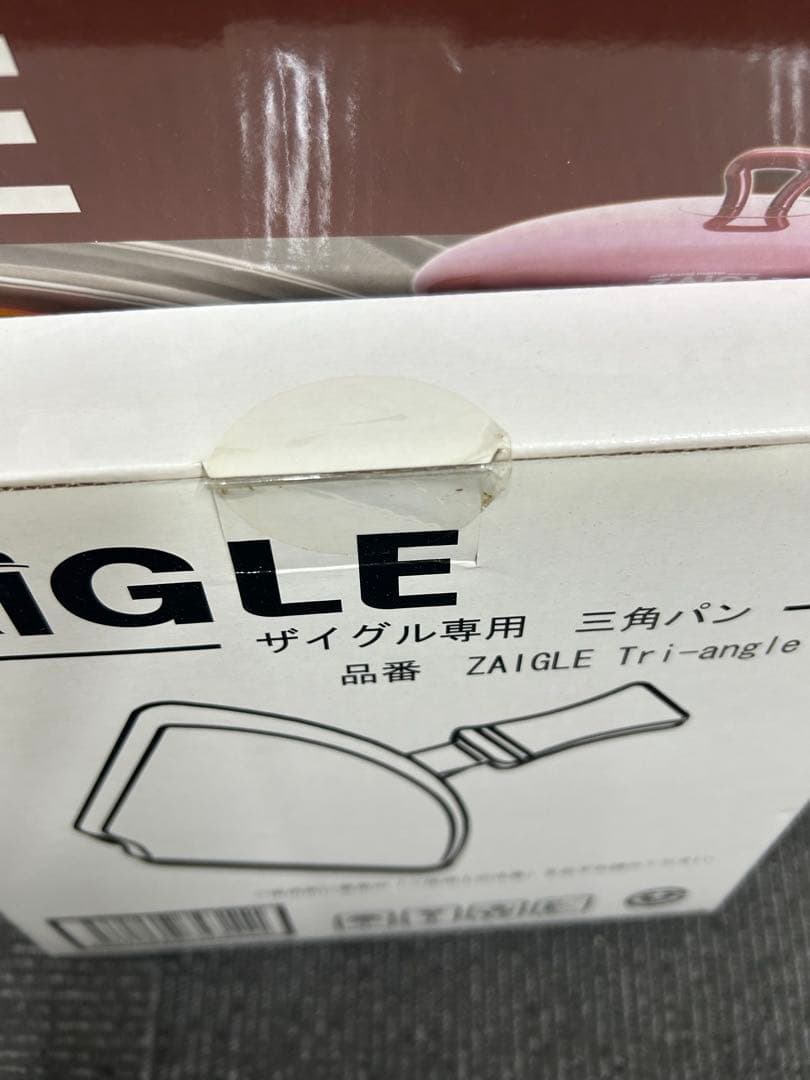 ZAIGLE ウェルビーイングロースター 赤　セット