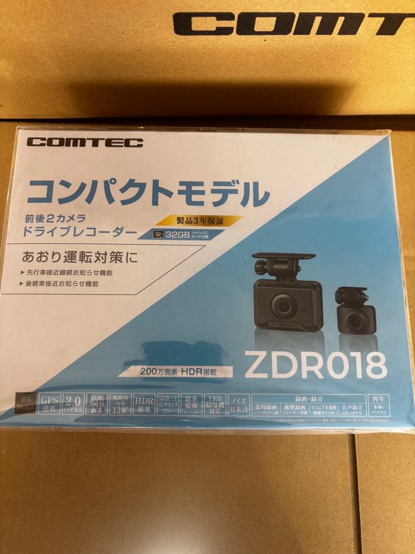 さ*ん様 新品未開封　　COMTEC ZDR018 ドライブレコーダー 2カメラ