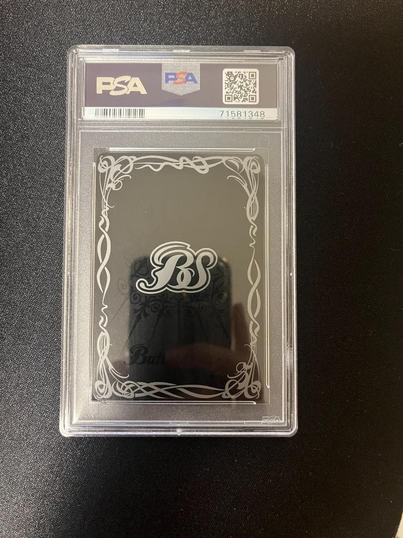 超神星龍ジークヴルム・ノヴァ　PSA10 超星 バトスピ Xレア 初期