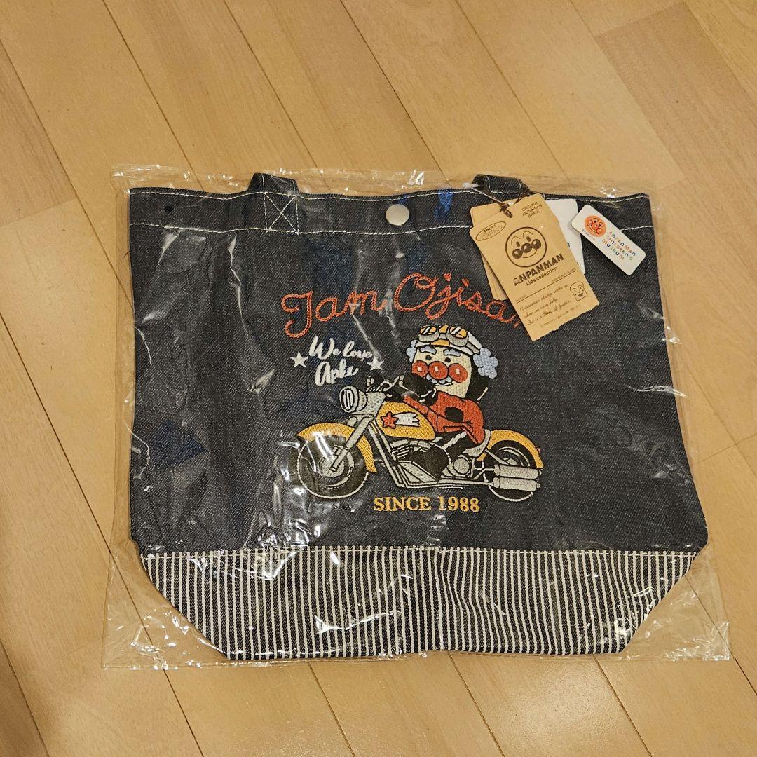 【新品・未使用】アンパンマンミュージアム限定　ジャムおじさん　デニムバッグ