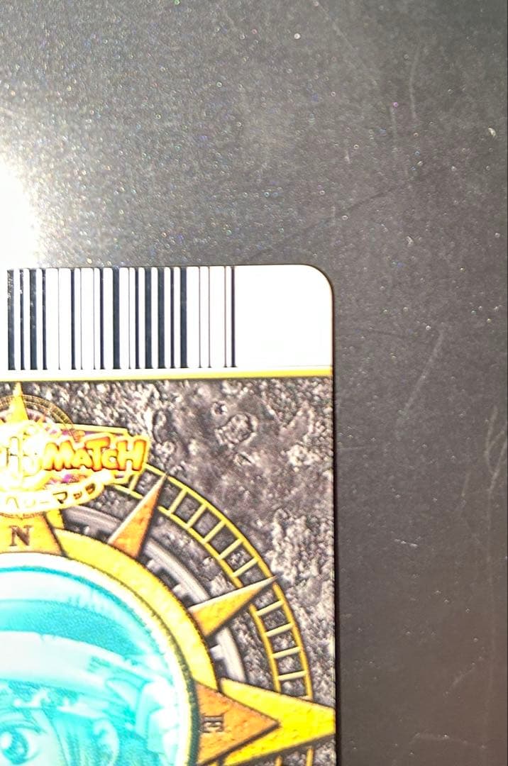 ワンピース ワンピーベリーマッチ W ナミ