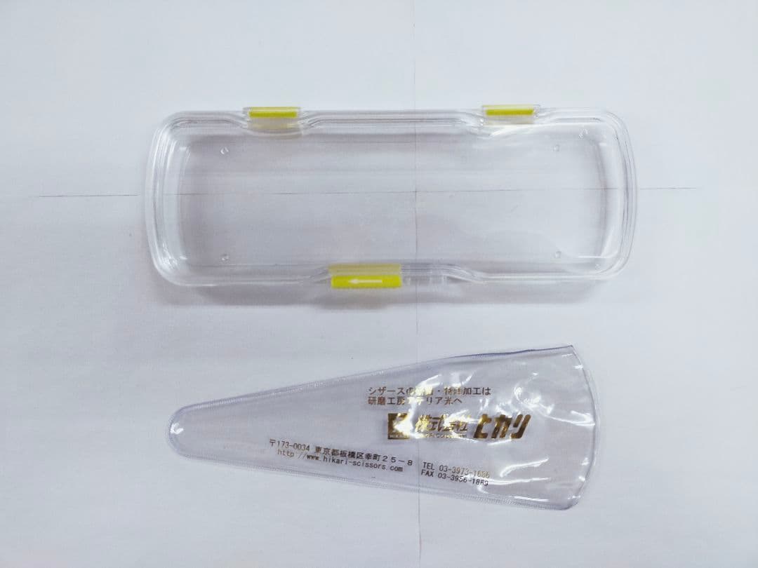 【未使用に近い】 RAY COSMOS131/6.8インチ 光シザー