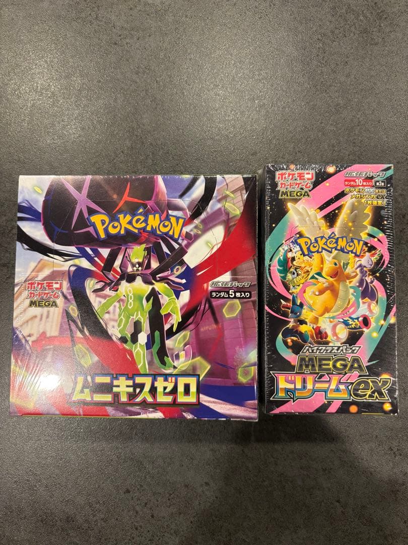 メガドリーム ムニキスゼロ ボックス シュリンク有り