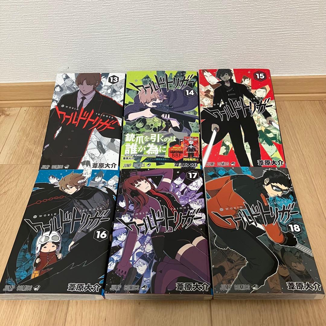ワールドトリガー　全巻　セット　帯付き　ジャンパラ　初版　公式データブック