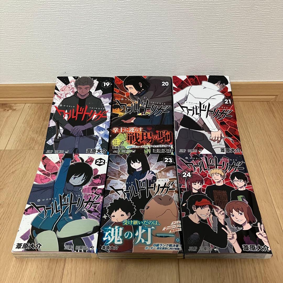 ワールドトリガー　全巻　セット　帯付き　ジャンパラ　初版　公式データブック