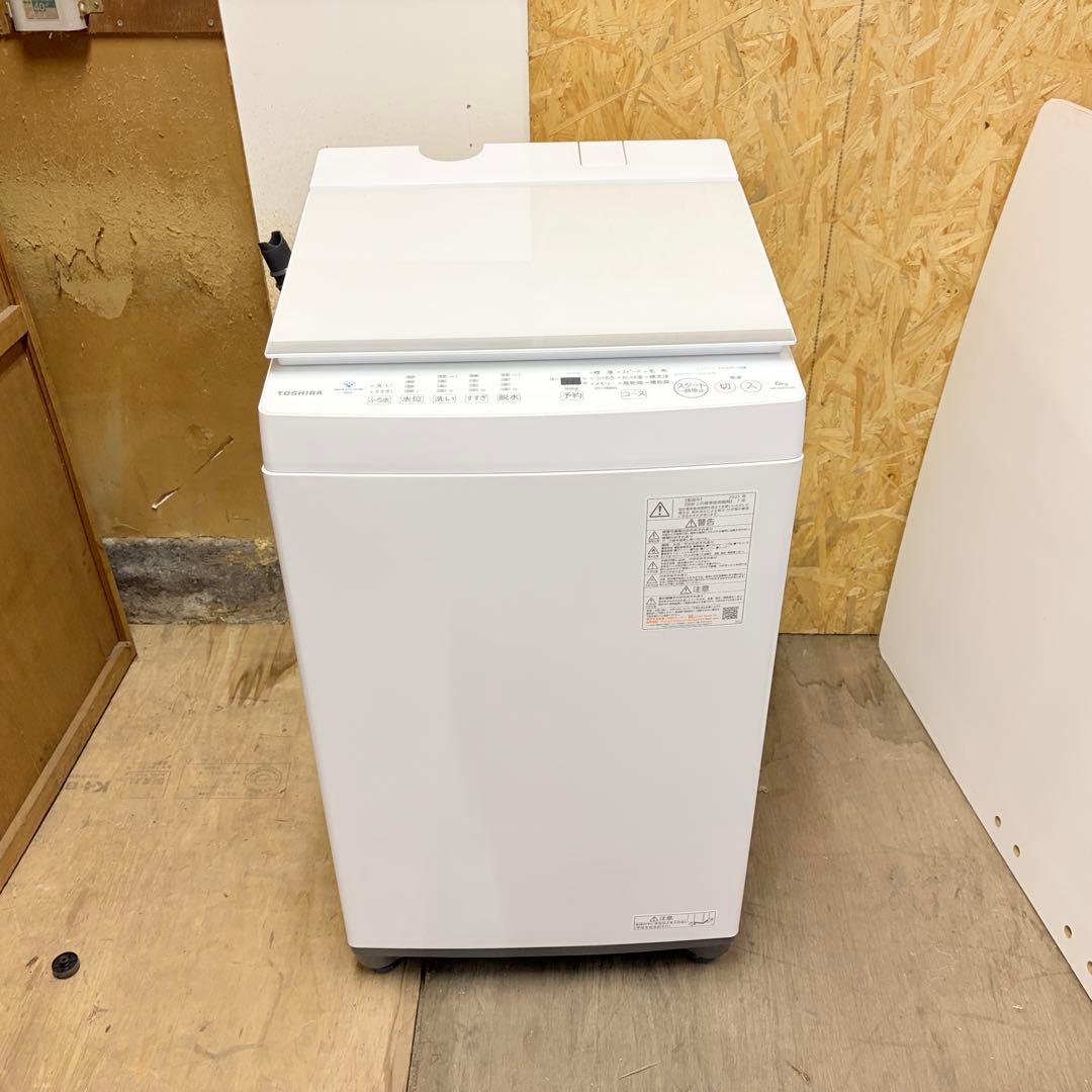 全国送料込み❗️洗濯機　東芝　6kg 2021年製　AW-6DH1