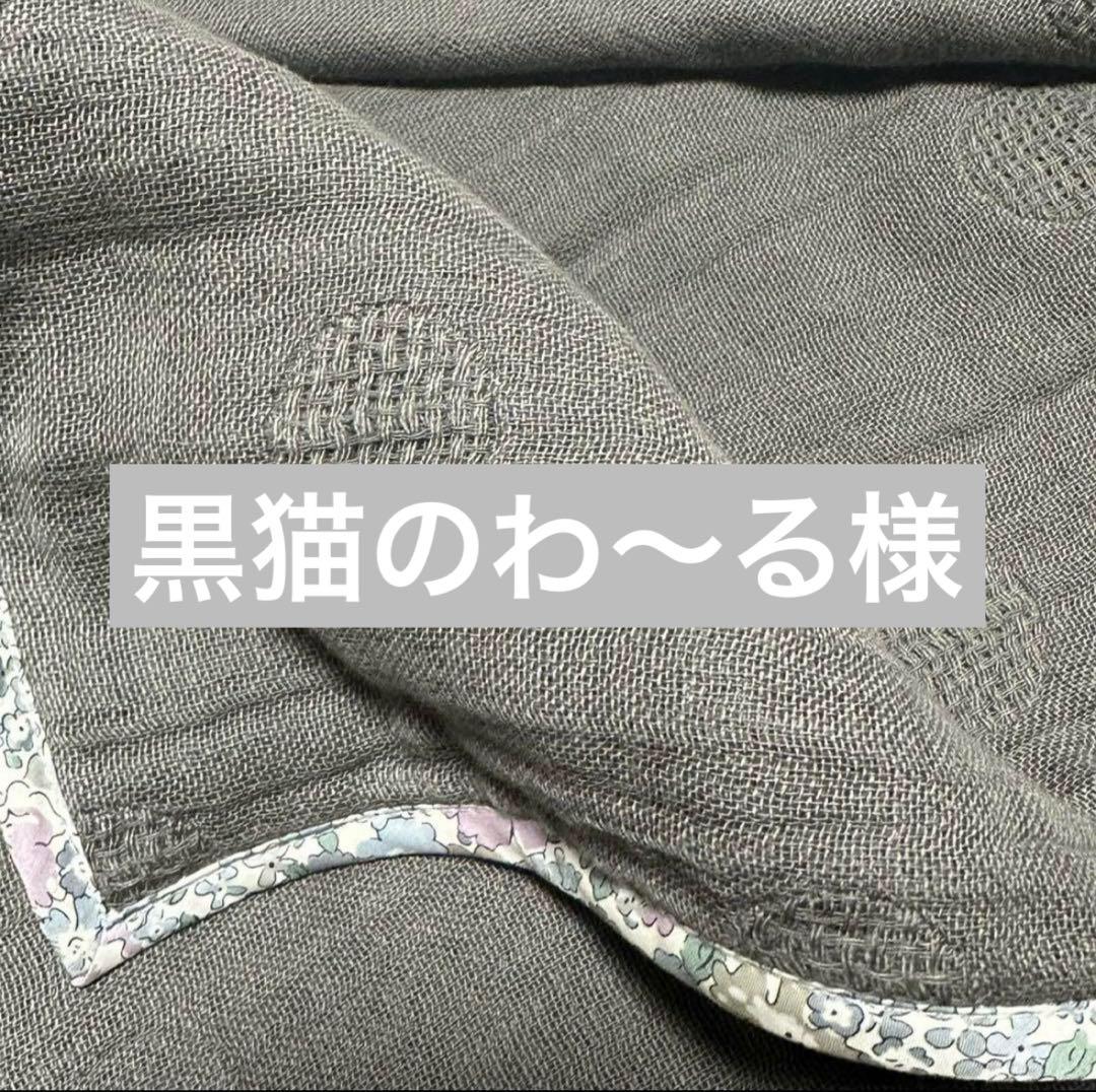 黒猫のわ〜る様