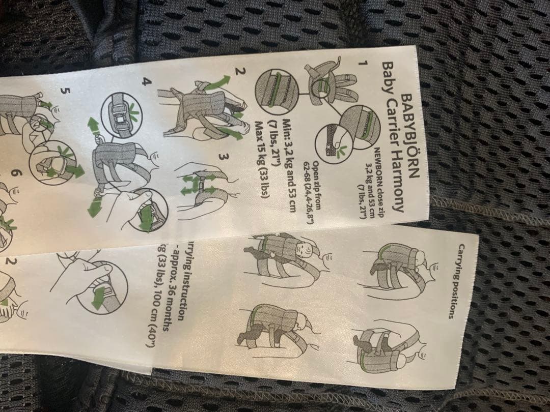 BABYBJÖRN ベビーキャリア HARMONY ベビービョルン　箱付き