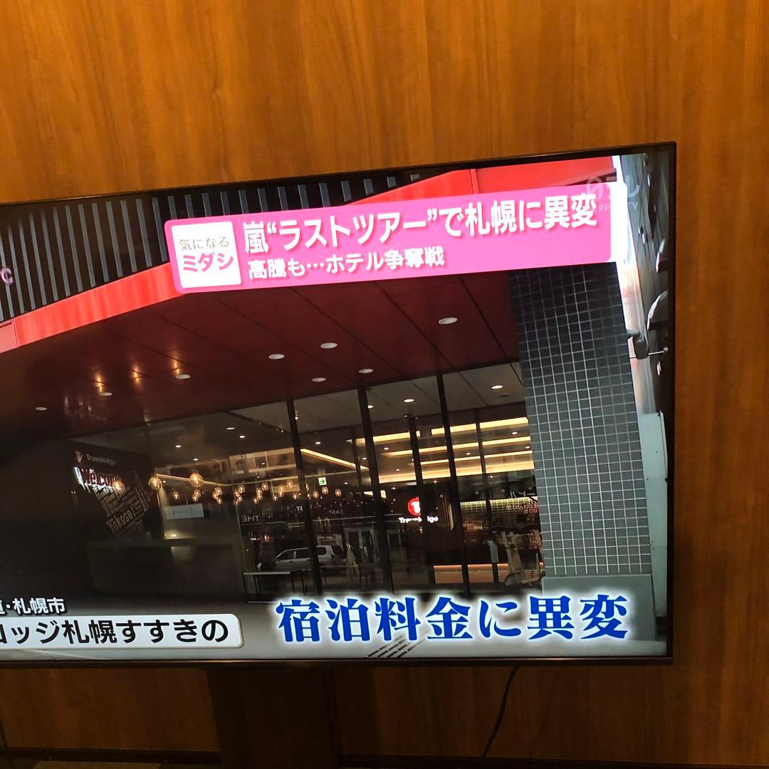 【美品】TOSHIBA 東芝 REGZA 65型 4K液晶テレビ 65Z670N