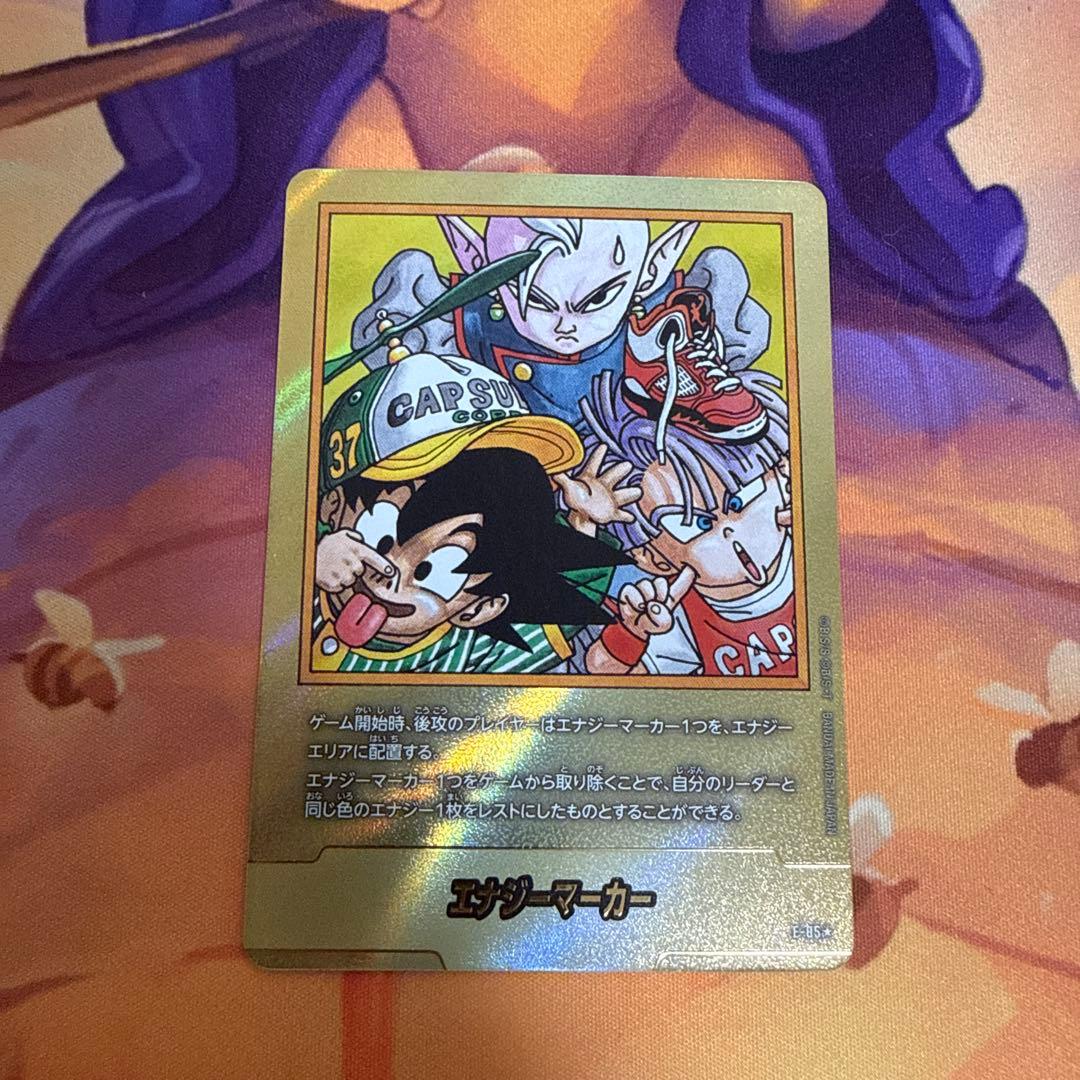 ドラゴンボール　フュージョンワールド　エナジーマーカー　E-85 金　37巻