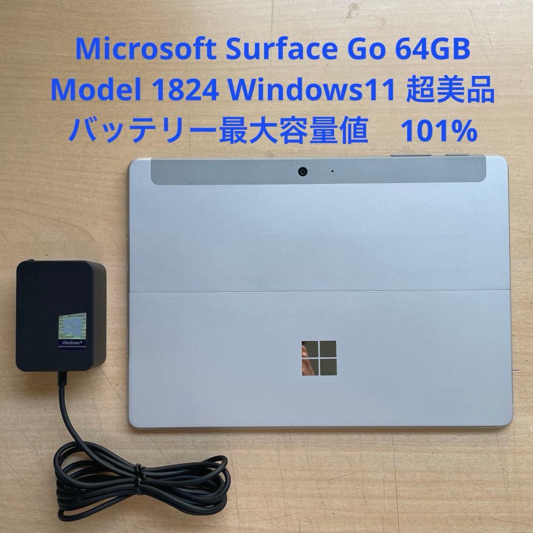 Microsoft Surface Go 64GB 1824 超美品　#4