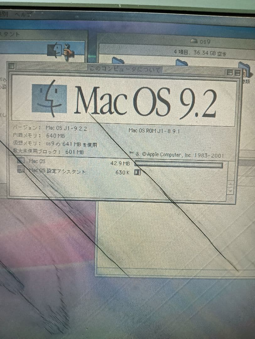 希少品 iBook G3 OS9起動 当時物 OS9インストール済 動作品