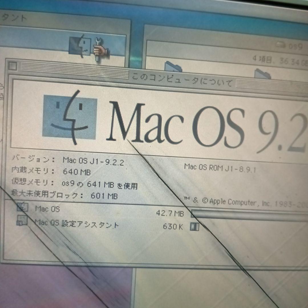 希少品 iBook G3 OS9起動 当時物 OS9インストール済 動作品