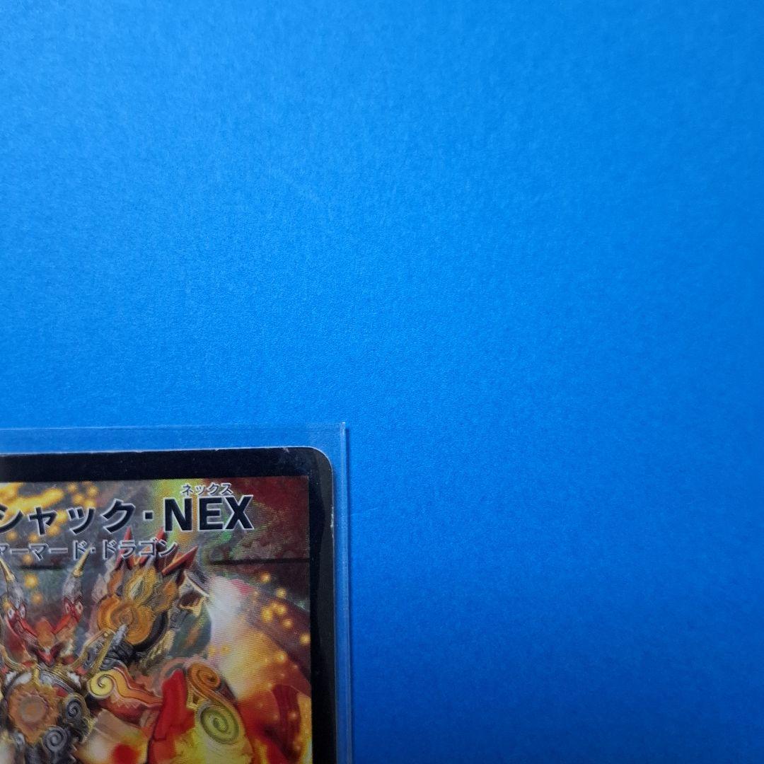 ボルシャックnex　シークレット　初期　おまけ付き