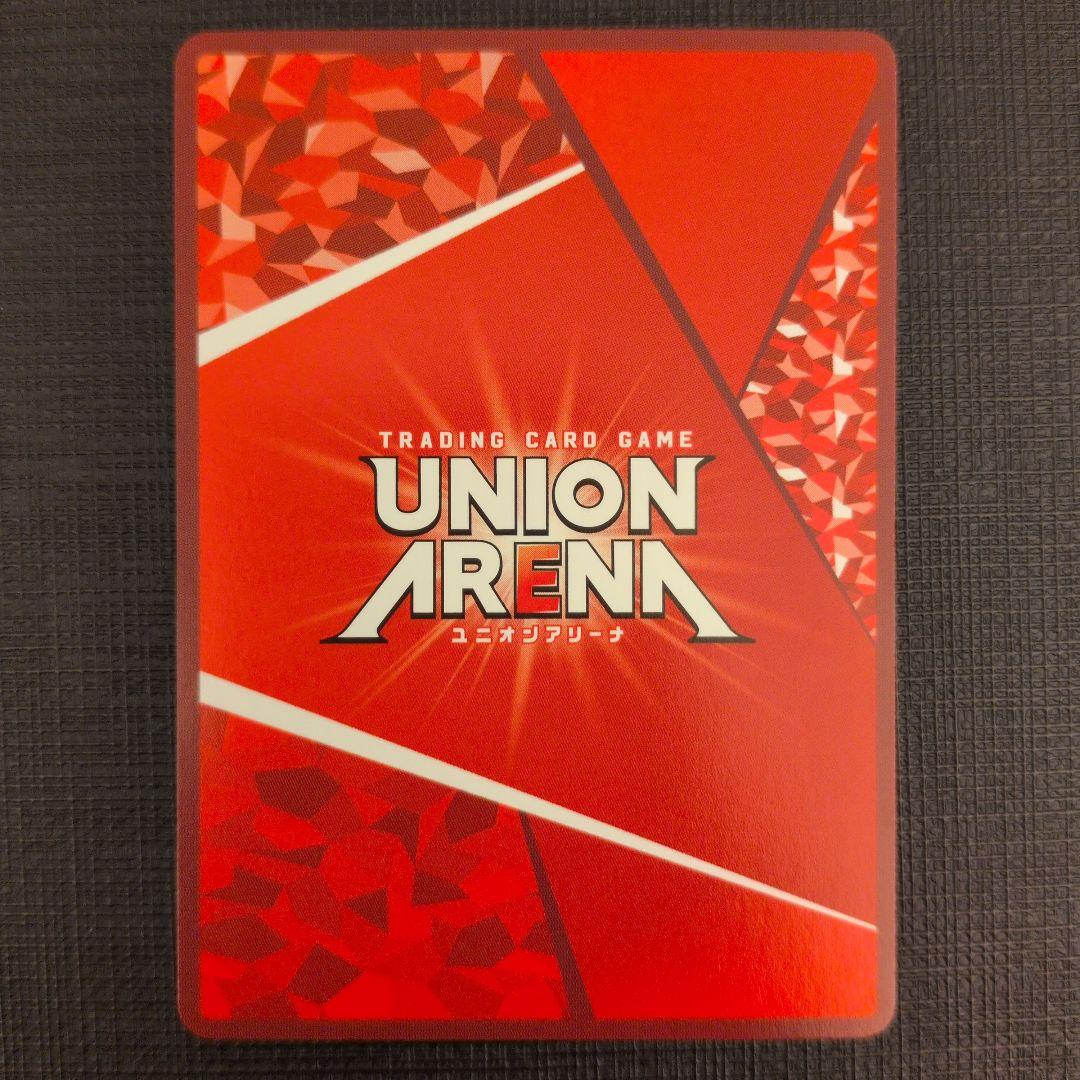 UA グール 霧嶋絢都 SR ☆☆