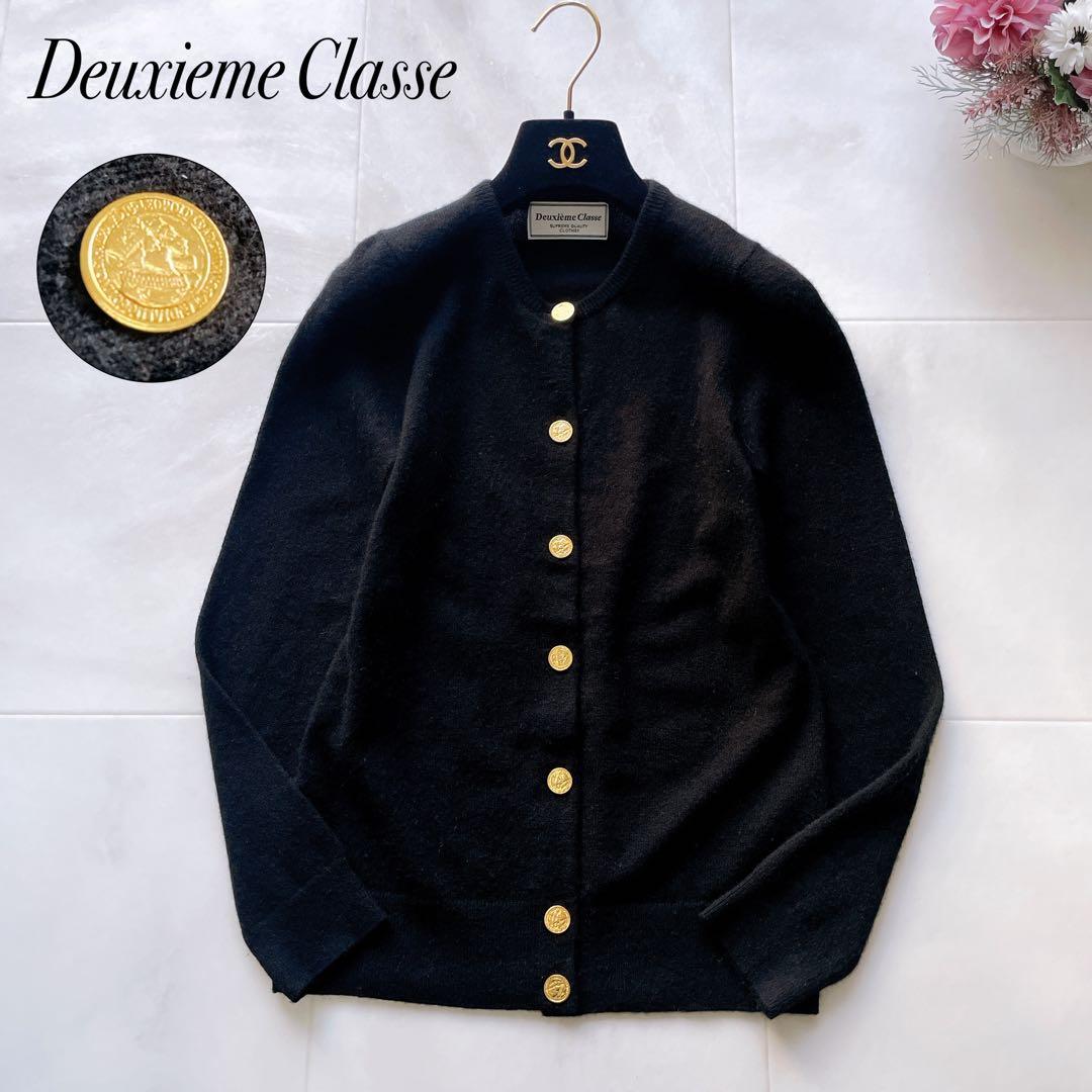 美品✨ドゥーズィエムクラス カシミヤ100% 金ボタン カーディガン ブラック