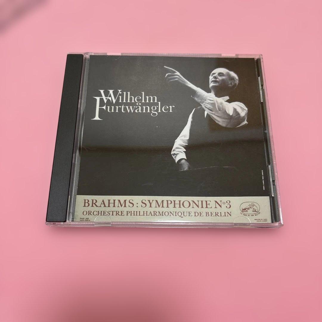 ブラームス 交響曲第3番 ウィルヘルム・フルトヴェングラー