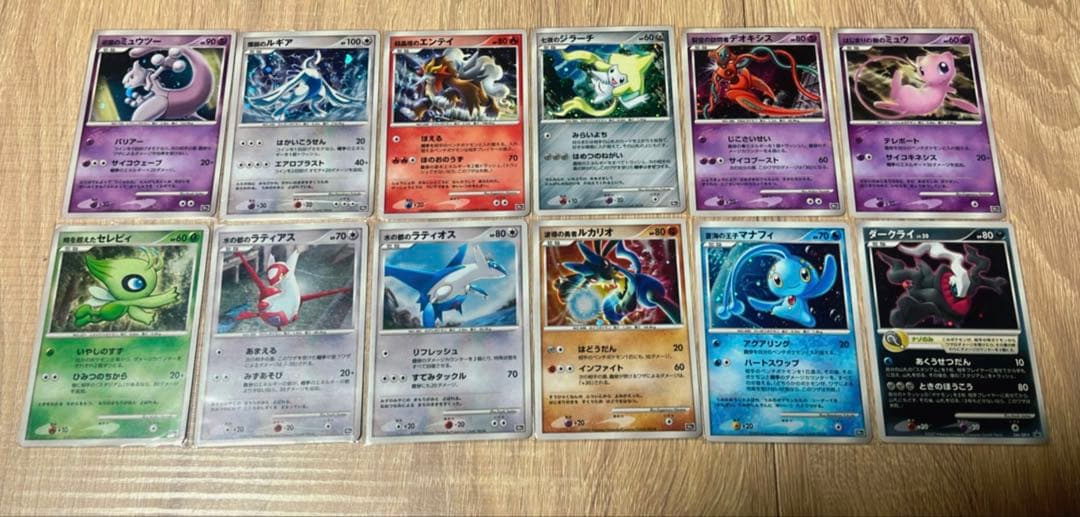 ポケモンカードゲームDP★映画10周年記念★プレミアムコレクション★未使用