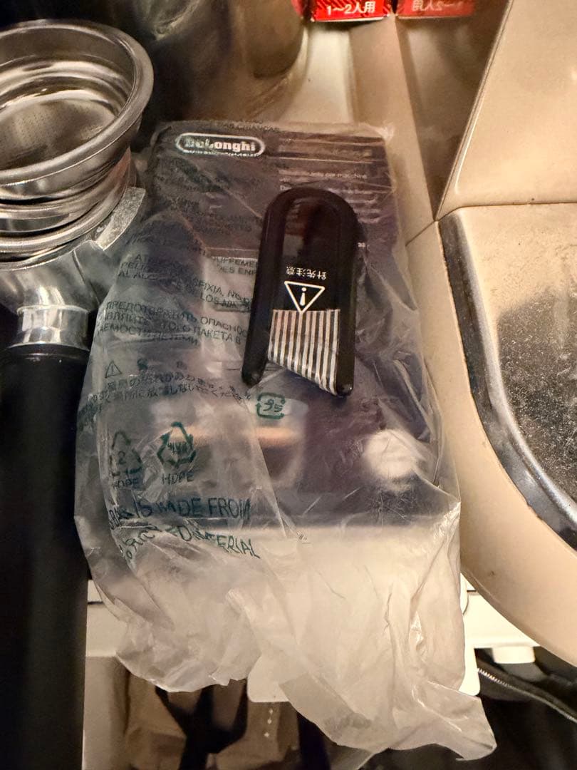 SALE De’Longhiエスプレッソメーカー デディカ アルテ EC885J