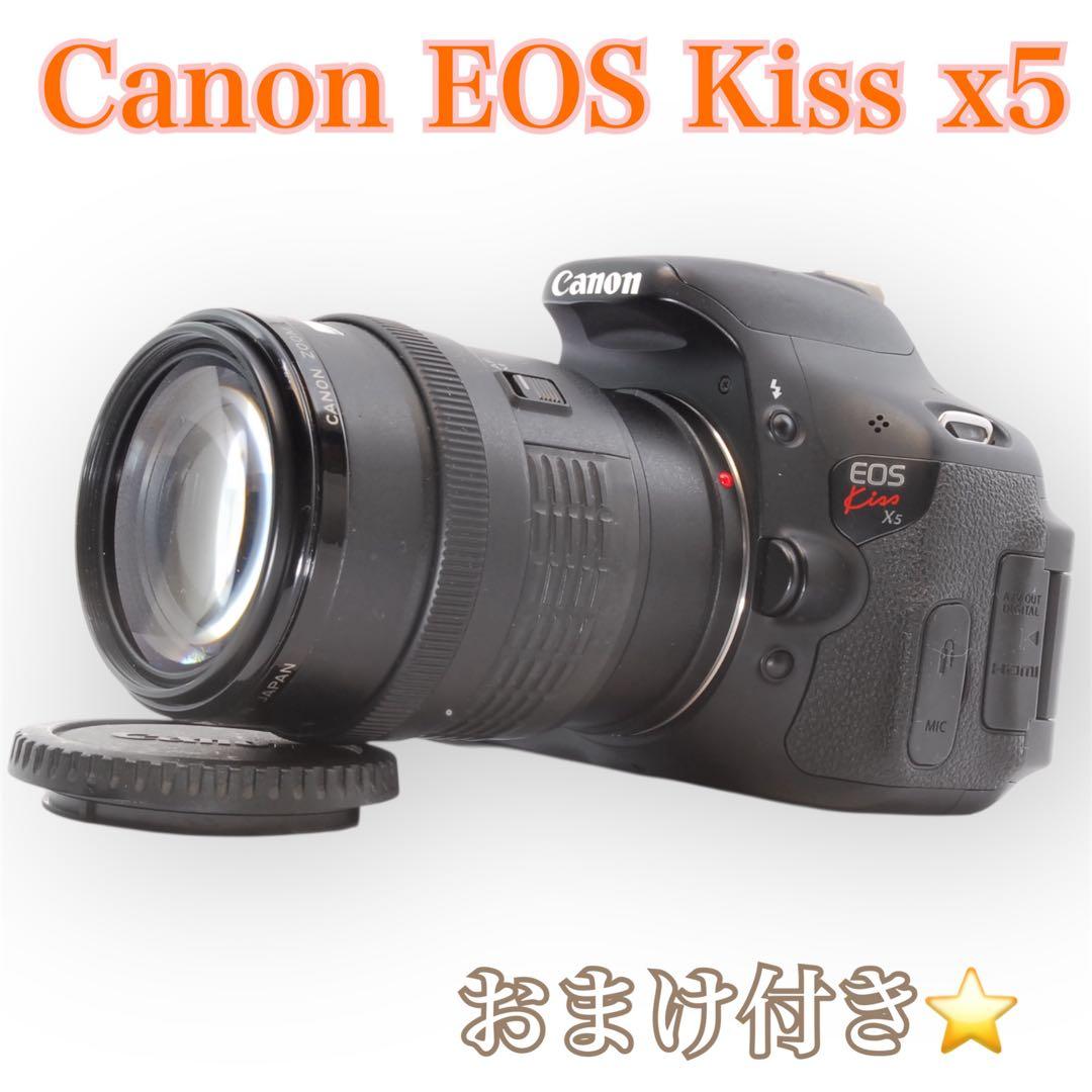 Canon キャノン Kiss X5/EF 35-80mm /標準レンズセット