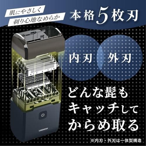 ロゼンスター モバイルシェーバー 5枚刃 髭剃り USB充電交流式 T_corg