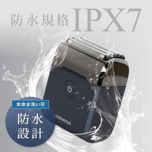 ロゼンスター モバイルシェーバー 5枚刃 髭剃り USB充電交流式 T_corg