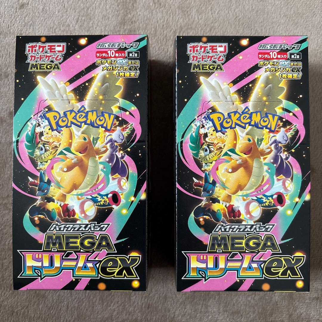 ポケモンカード　メガドリームex 2BOX シュリンなし　　未開封ボックス