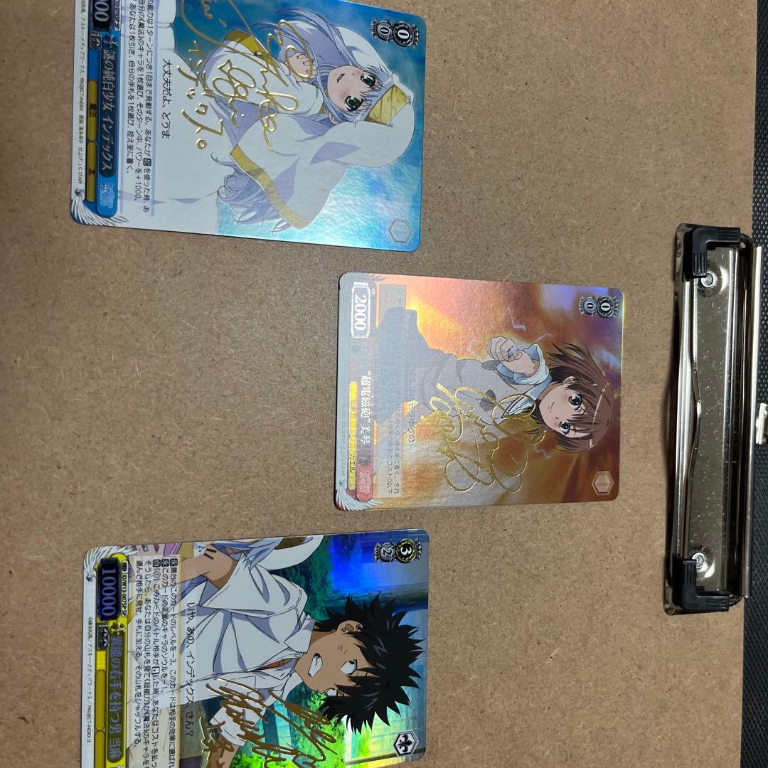 ヴァイス　とある魔術の禁書目録　サインカード