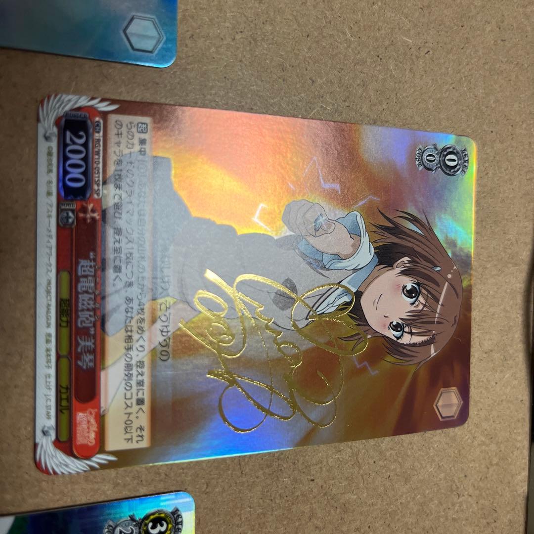 ヴァイス　とある魔術の禁書目録　サインカード