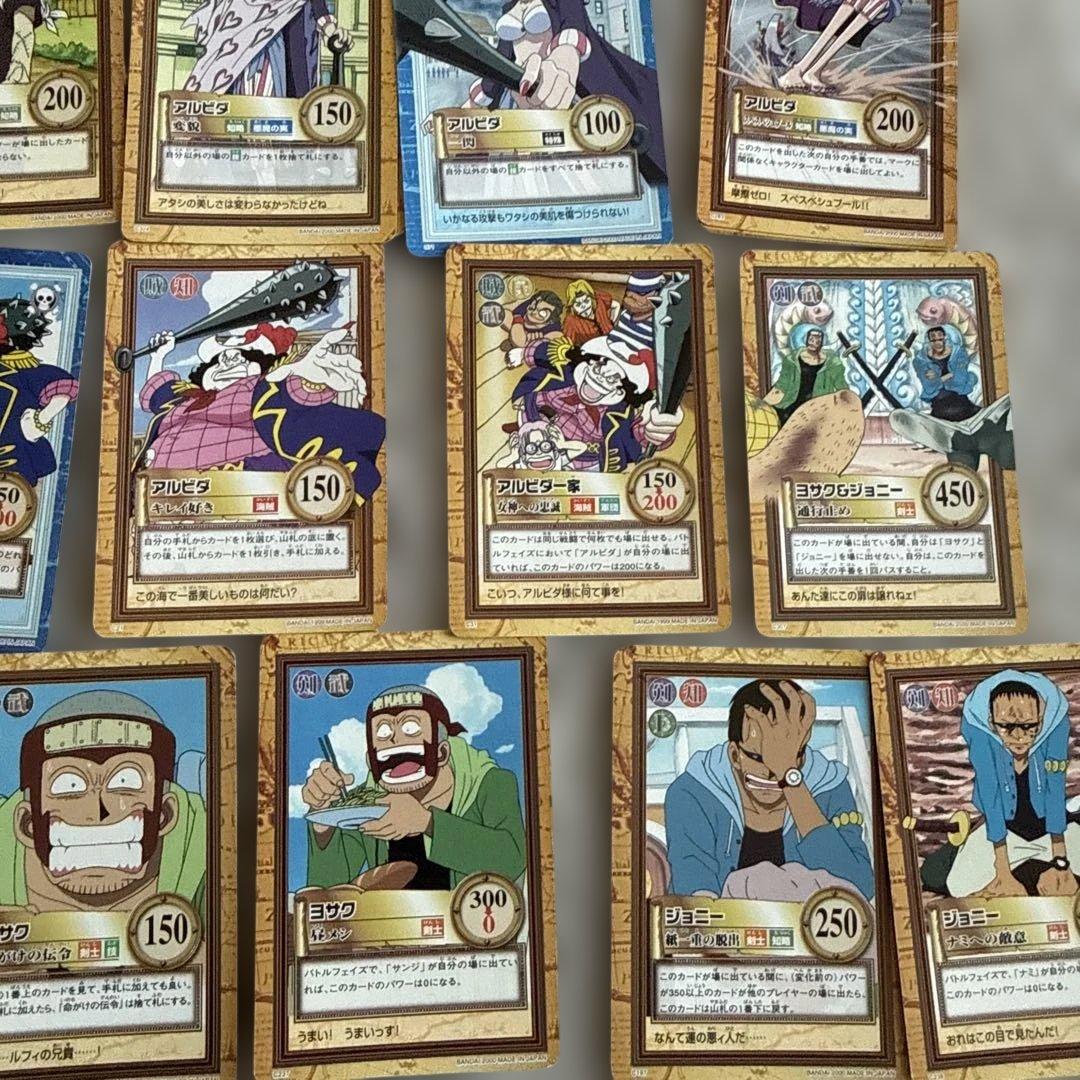 ONE PIECEカードダス　ハイパーバトル