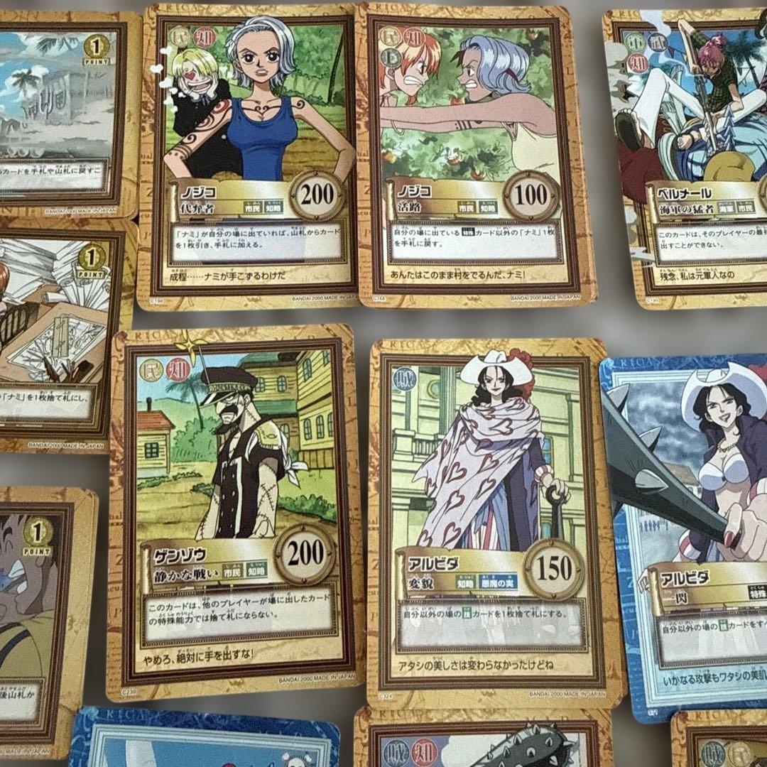 ONE PIECEカードダス　ハイパーバトル