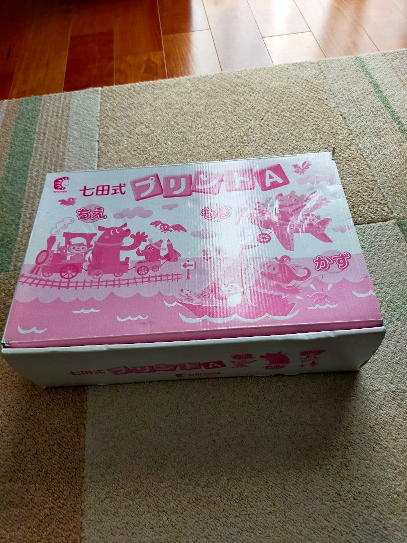 七田式プリントA vol.1〜vol.10（欠品あり）