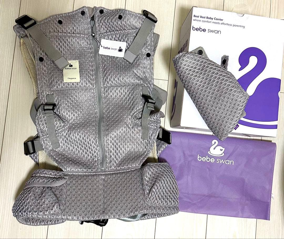 【KiD】bebe swan 抱っこ紐 グレー