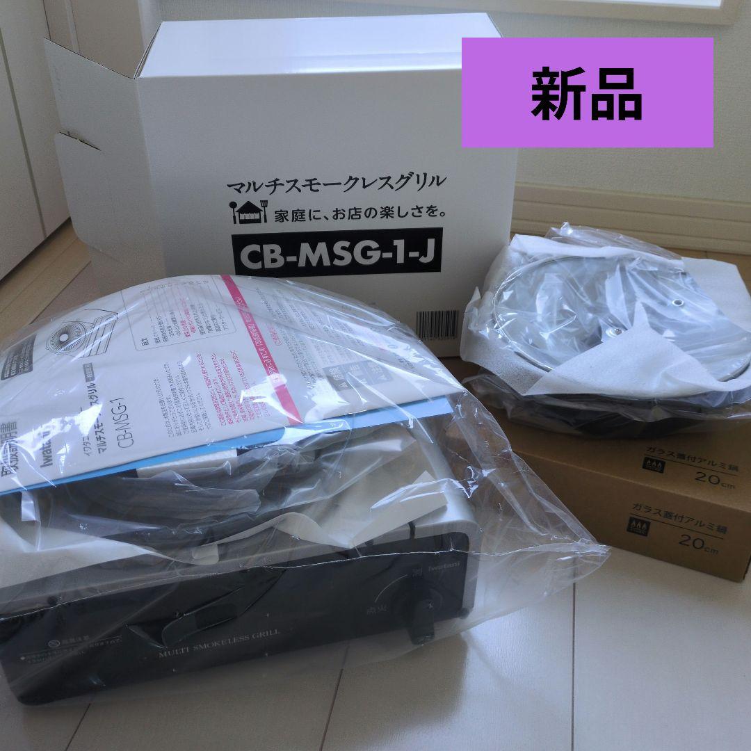 たこ焼き器　ホットプレート　スチームレス　焼肉　鍋